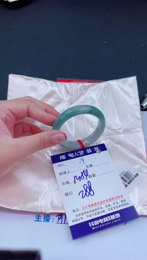 未镶嵌手镯翡翠0