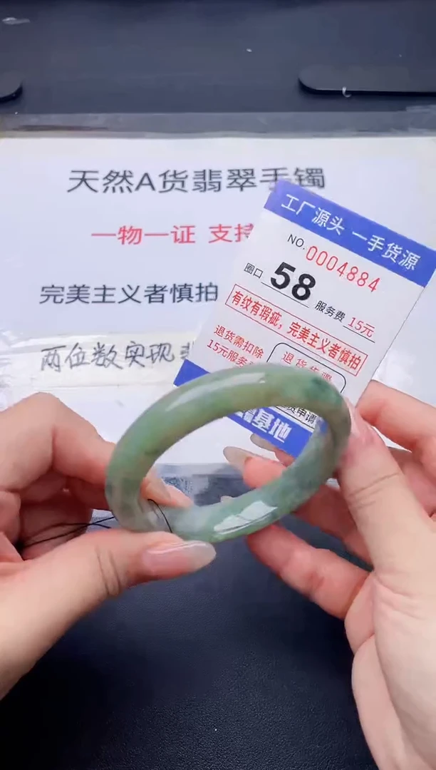 未镶嵌手镯翡翠翡翠手镯未镶嵌