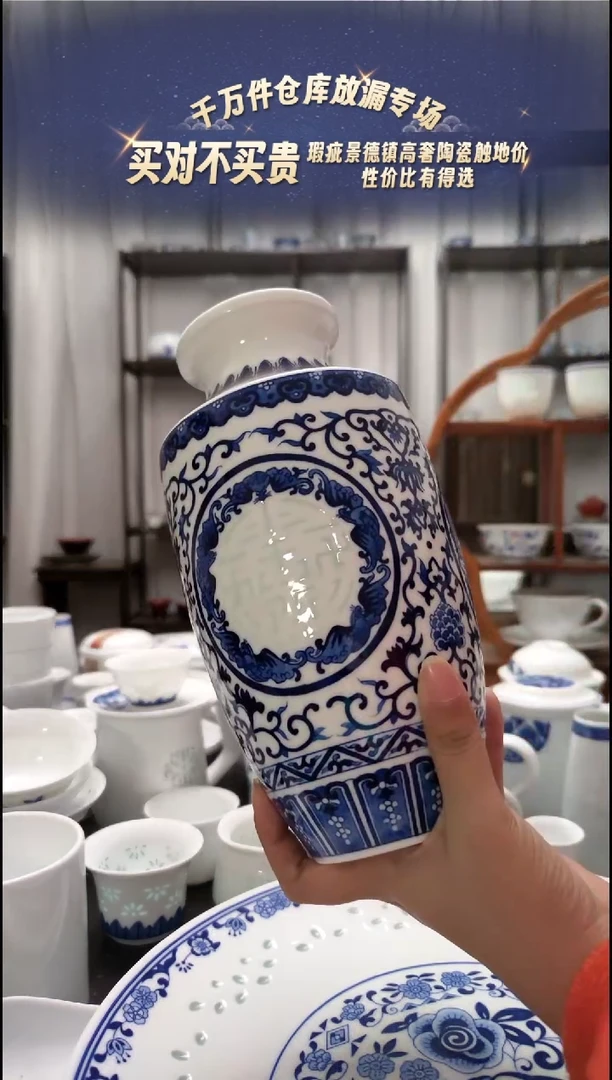 【闪购商品】瓷手绘寿字花瓶一个景德镇