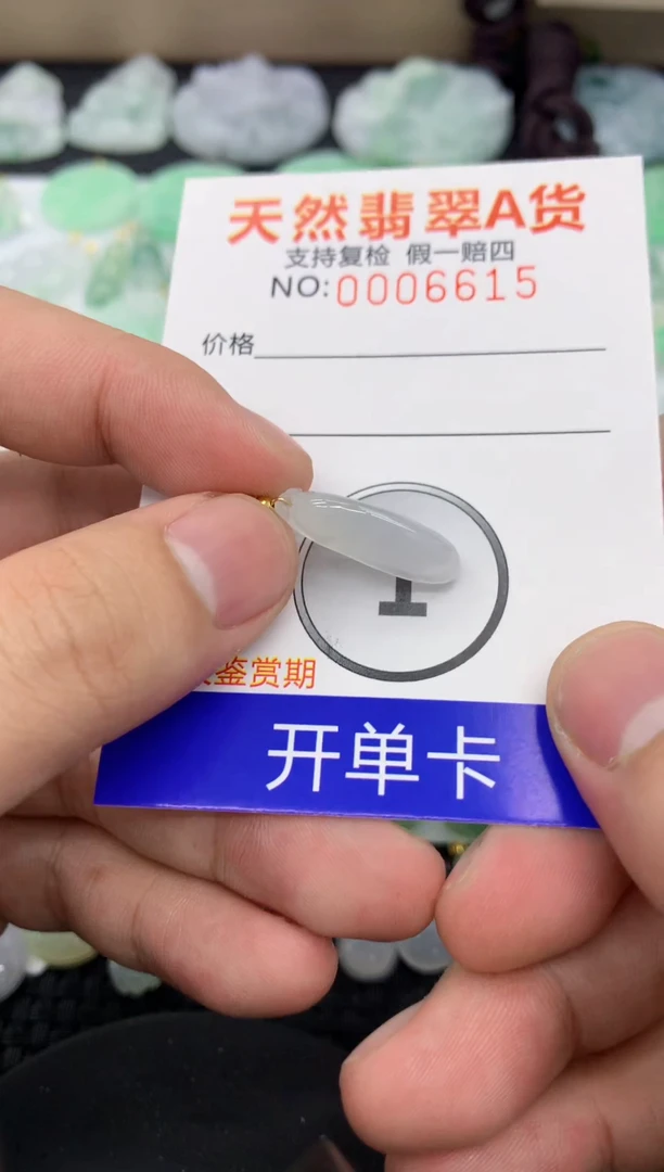 【闪购商品】翡翠颈饰未镶嵌1111111111