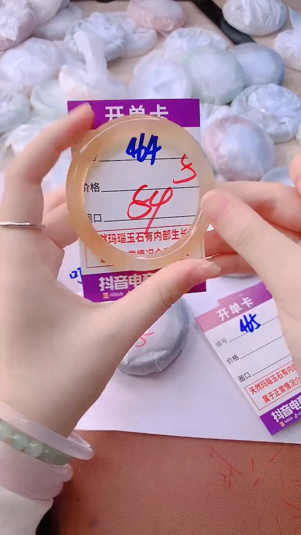 手镯玛瑙/玉髓未镶嵌464