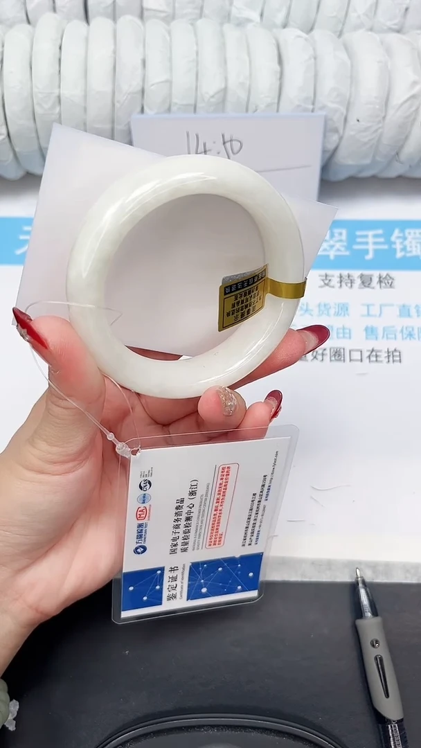 未镶嵌手镯和田玉740-59.3BK
