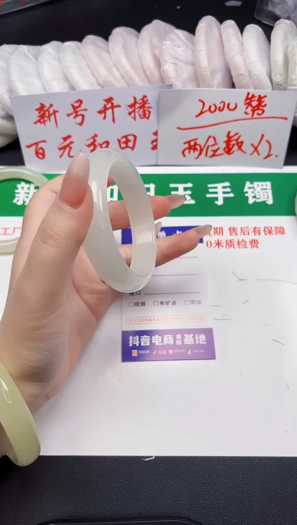 和田玉手镯未镶嵌31-3-60
