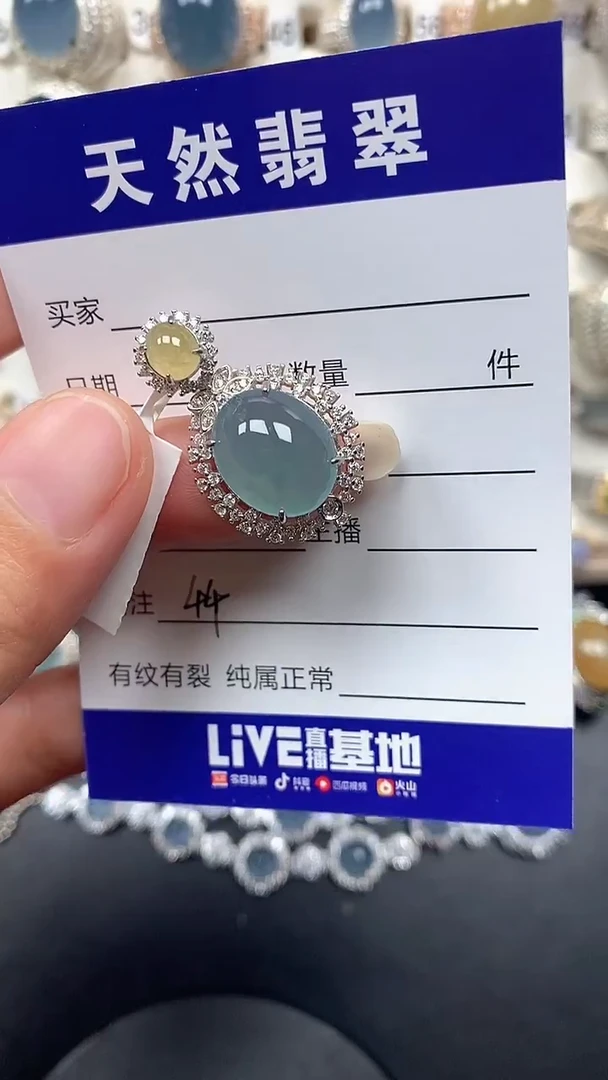 颈饰银S925镶嵌翡翠44