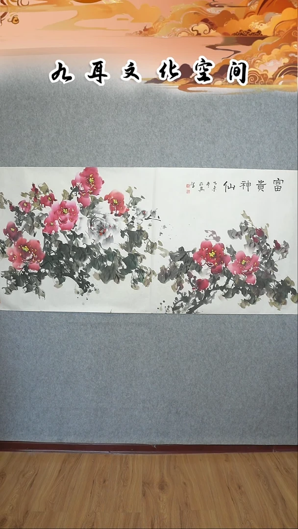 国画张正其老师国画作品
