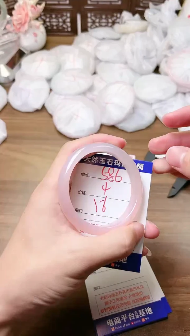 手镯玛瑙/玉髓未镶嵌586