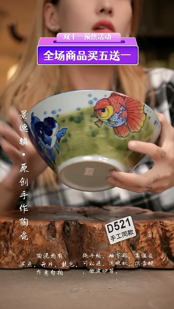 其他D521新十二器瓷器
