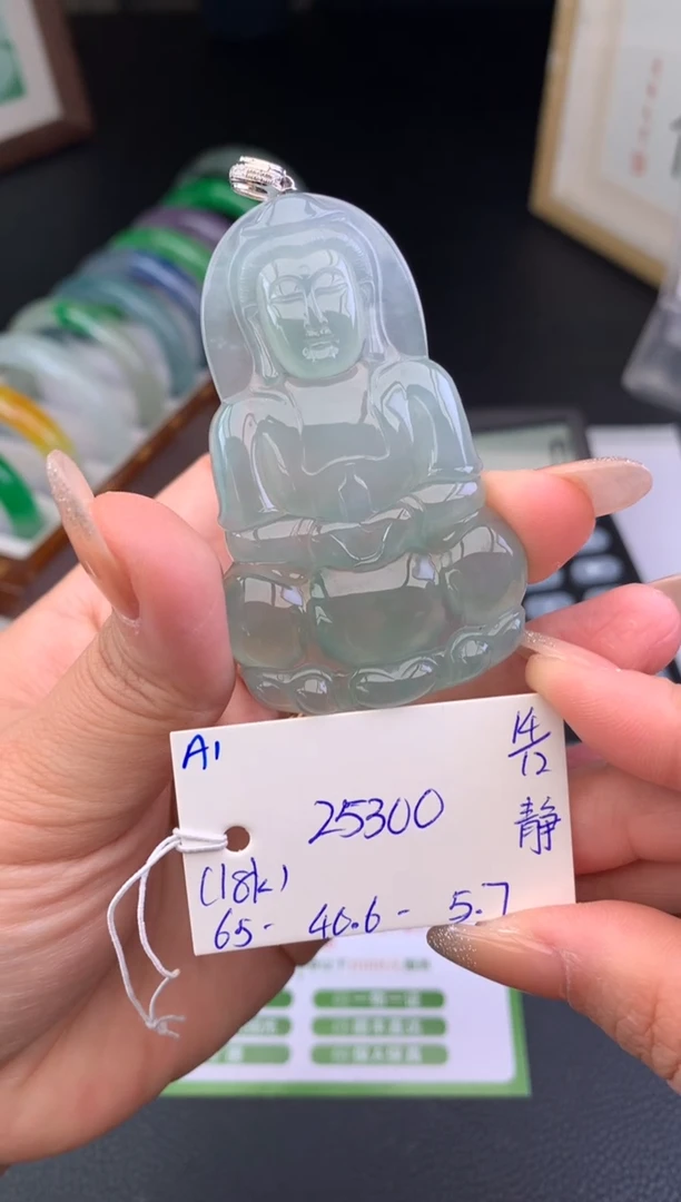 吊坠(不含链)18K金镶嵌翡翠假一赔三 挂件