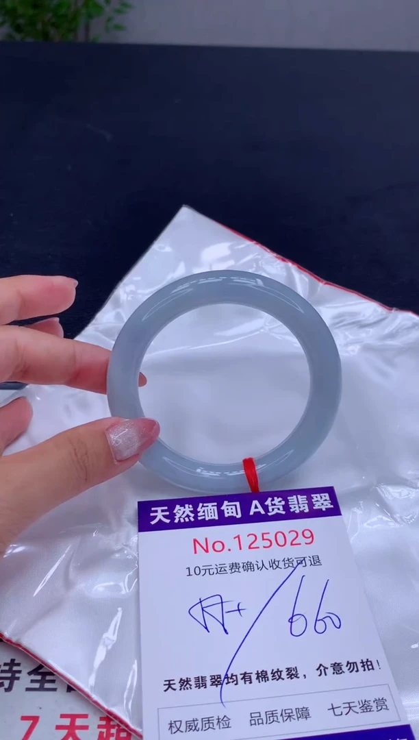 未镶嵌手镯翡翠有纹，完美者勿拍