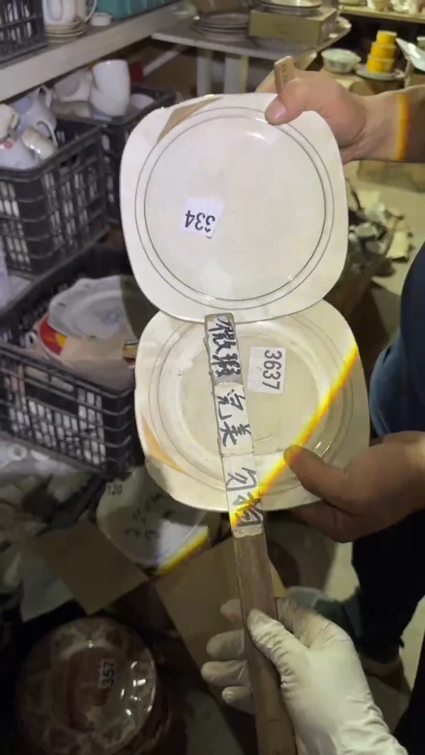 瓷片微瑕  磁州窑买到就是赚到