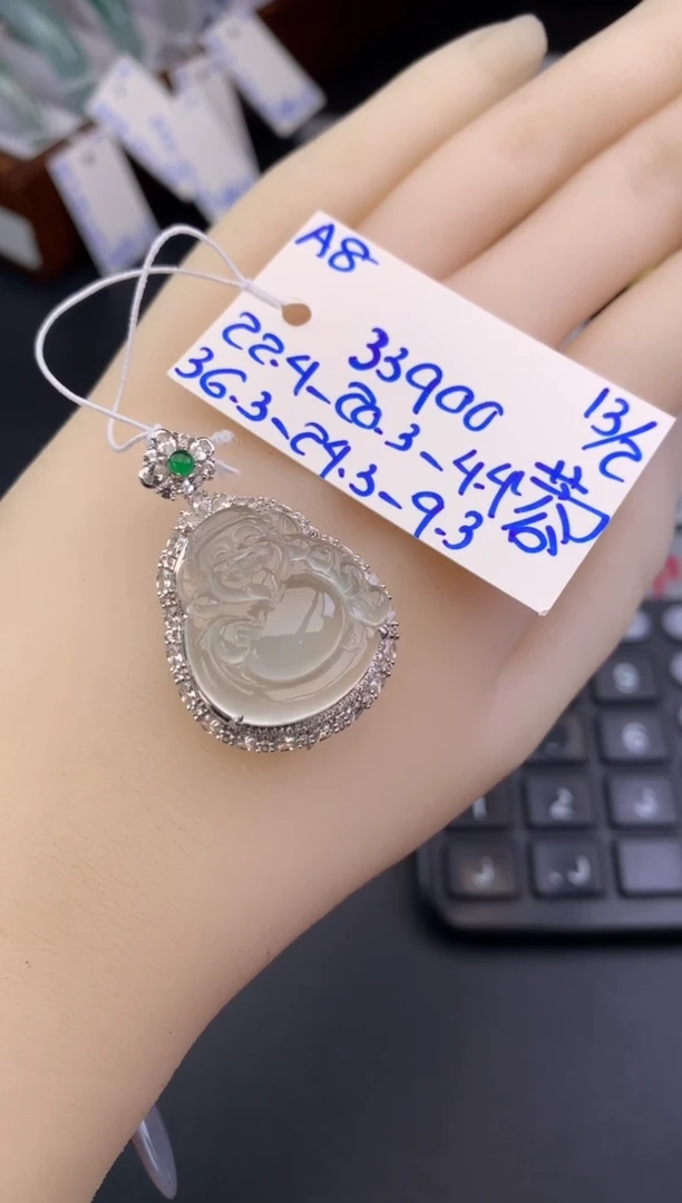 【闪购商品】翡翠吊坠(不含链)未镶嵌财神