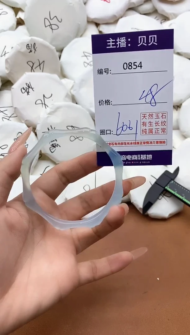 【闪购商品】玛瑙/玉髓手镯未镶嵌0854