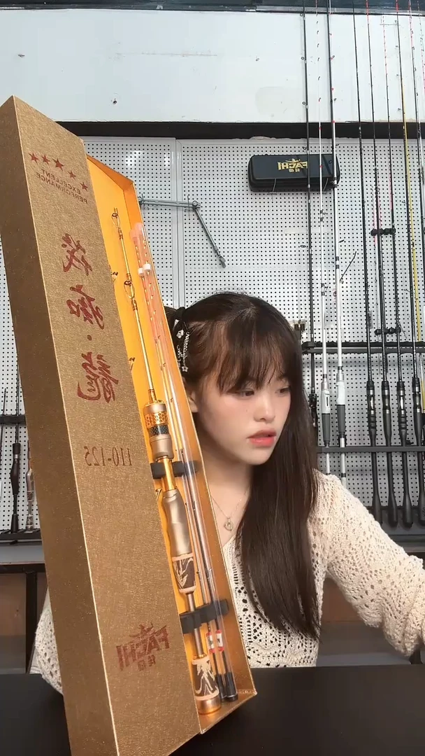 筏痴龙竿一杆双节双梢
