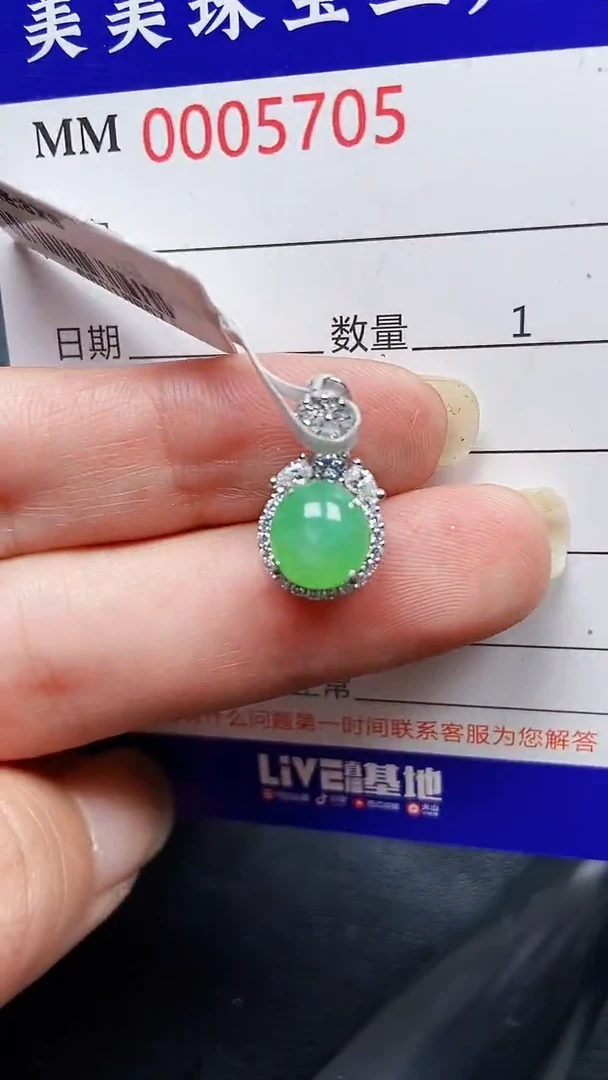 颈饰银S925镶嵌翡翠5705