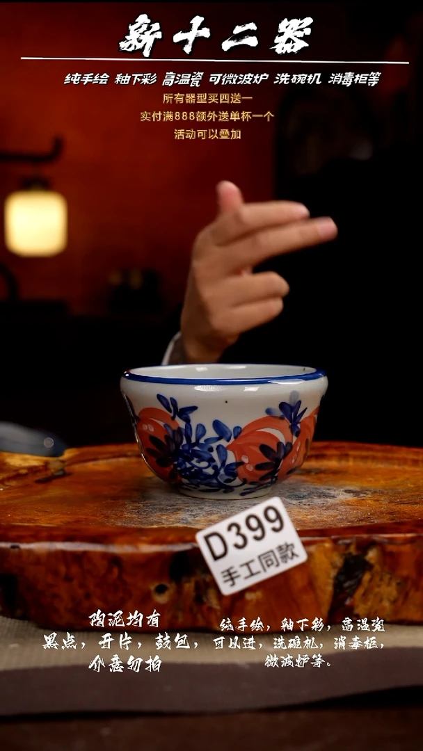 其他D399新十二器瓷器