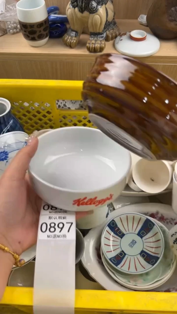 897默认微瑕，满20元包邮