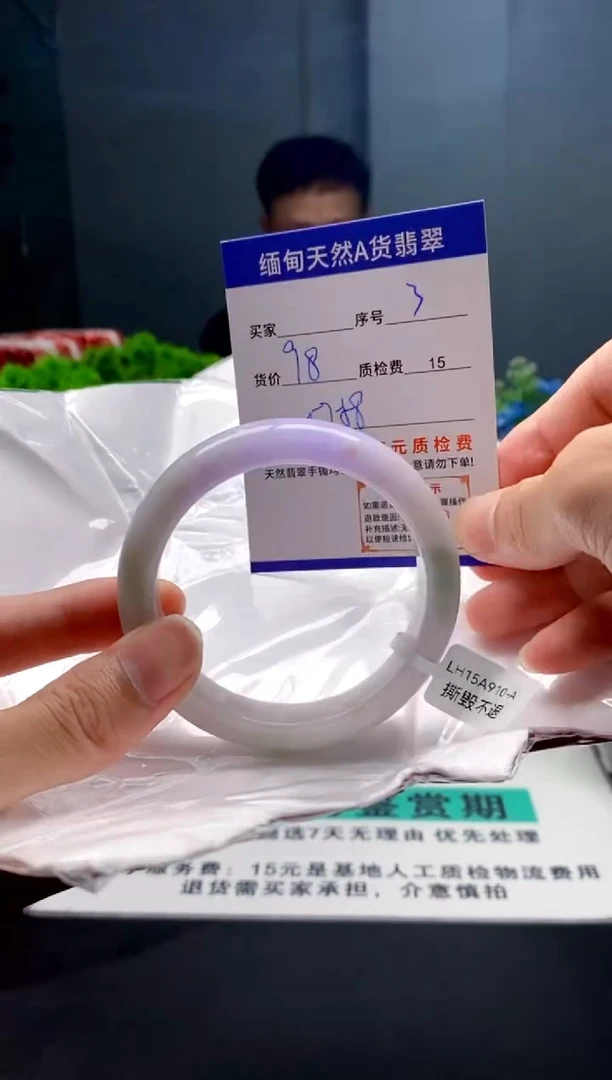 未镶嵌手镯翡翠3缅甸天然A货翡翠需包容瑕疵，介意慎拍