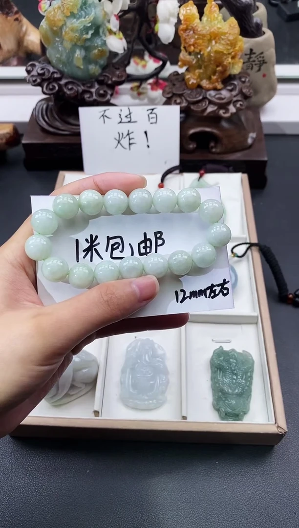 颈饰未镶嵌翡翠￴*天然缅甸A货翡翠