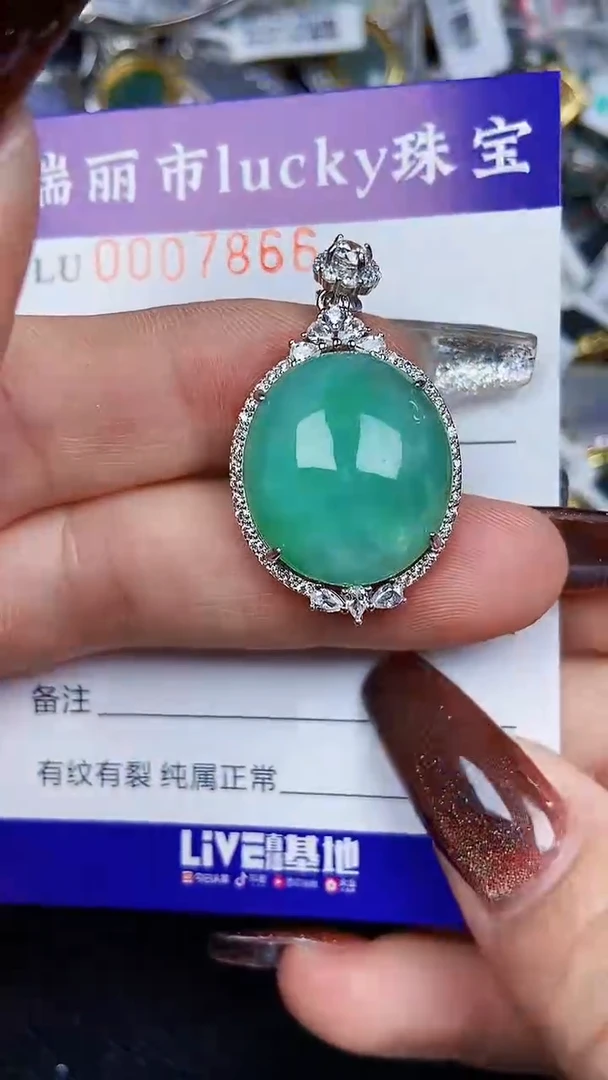 颈饰银S925镶嵌翡翠7866