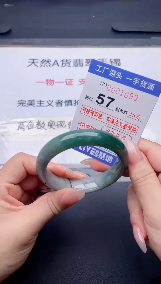 未镶嵌手镯翡翠翡翠手镯未镶嵌