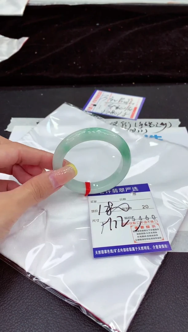未镶嵌手镯翡翠11111111111