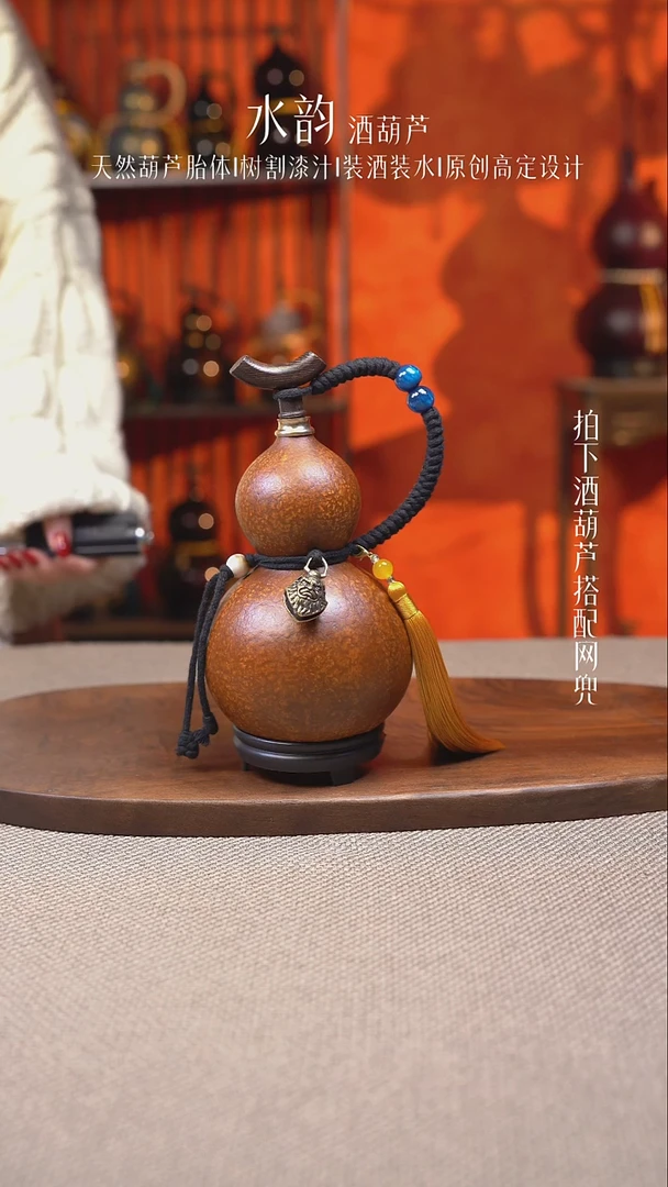 --087-龙鳞---500ML