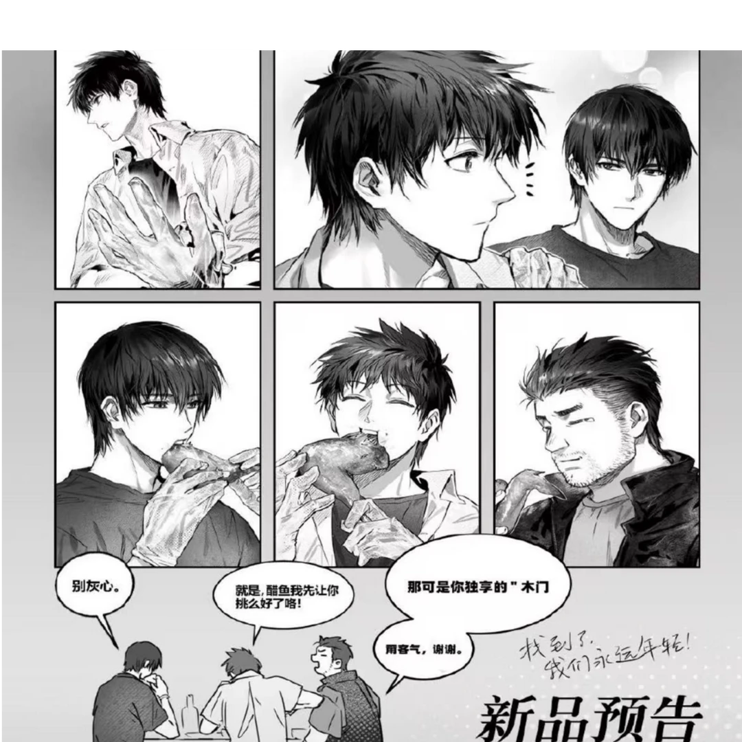 正版盗墓笔记【开动开动】【找到了】系列拍立得立牌无需等待吧唧