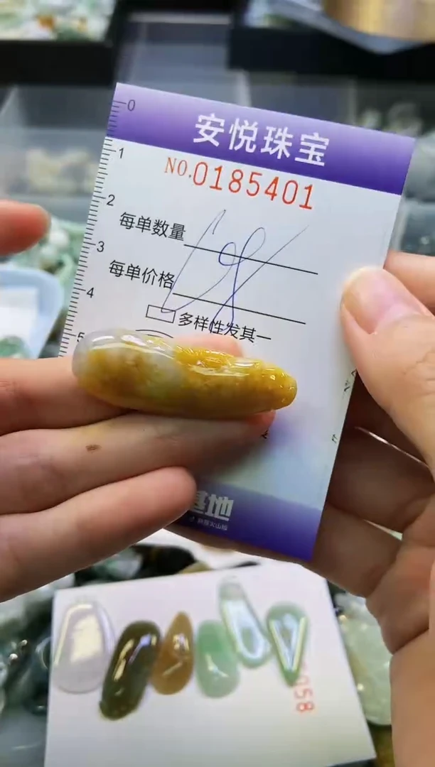 翡翠未镶嵌颈饰闪购0185401