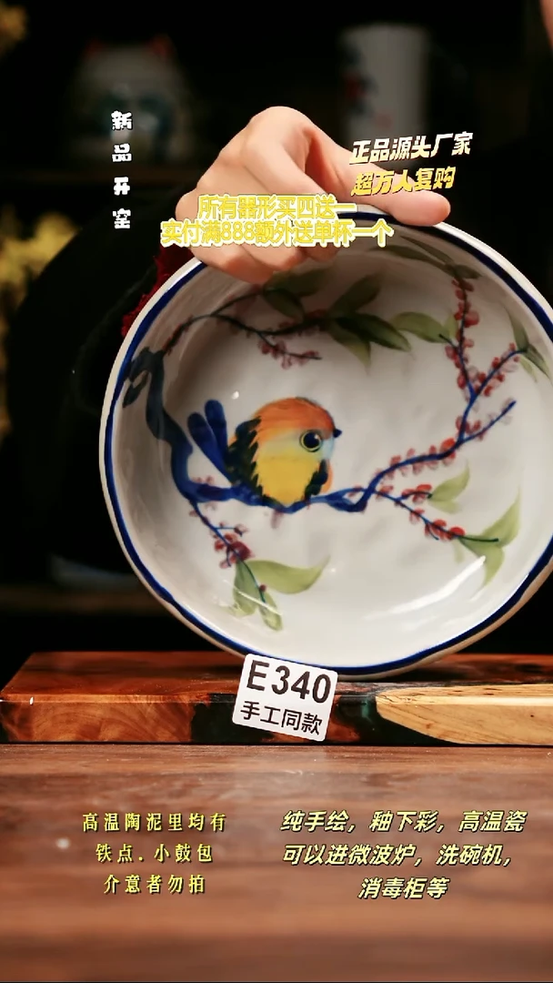 其他E340禾泥一器瓷器