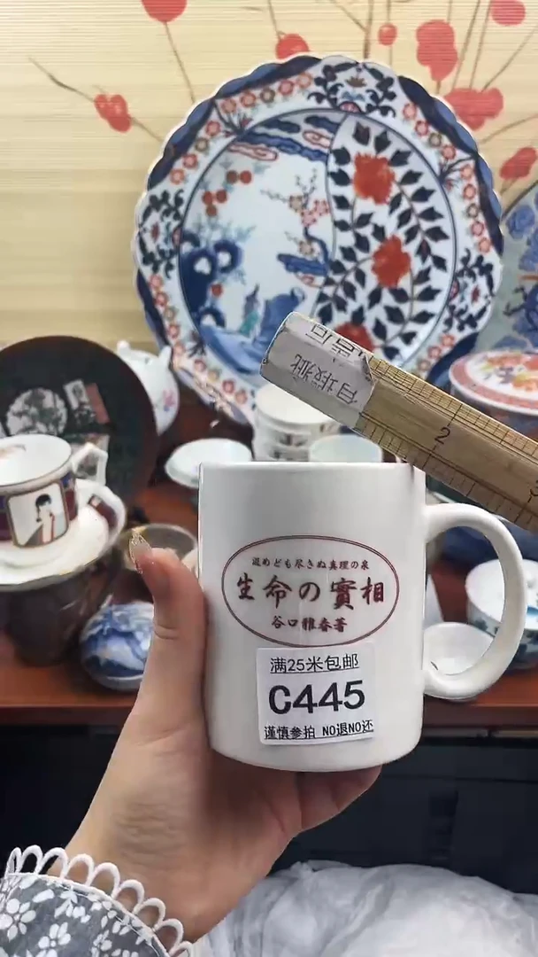 【闪购商品】c445==============