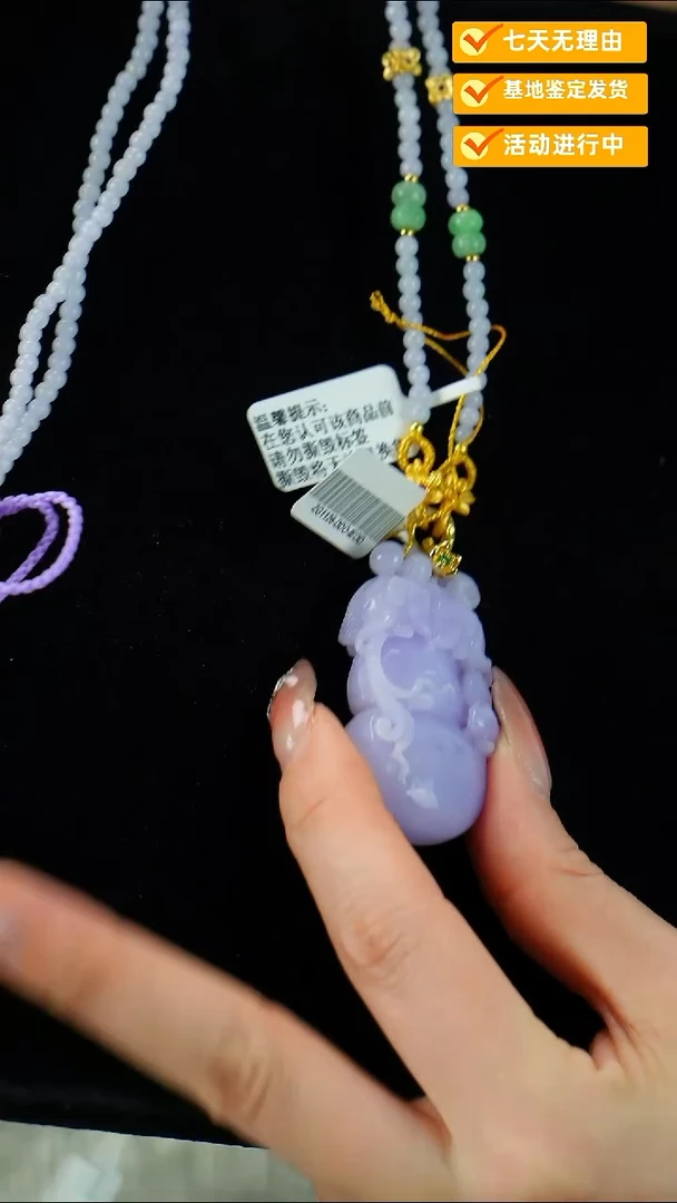 颈饰未镶嵌翡翠葫芦