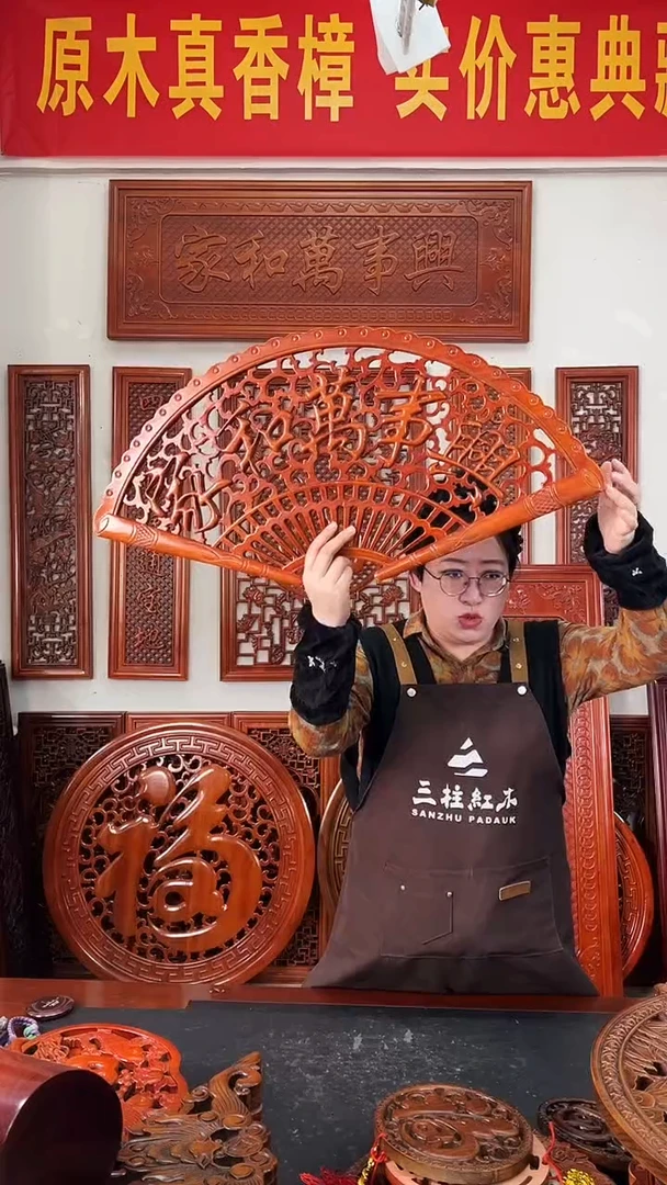 香樟木木雕款家和万事兴