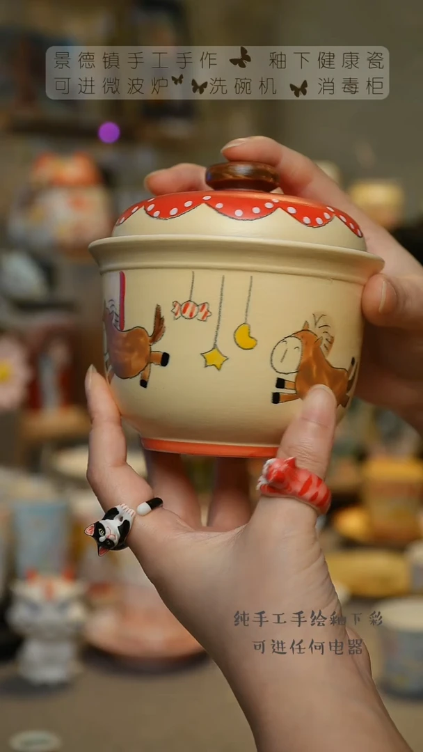 【闪购商品】杯景德镇高温釉下彩&A776