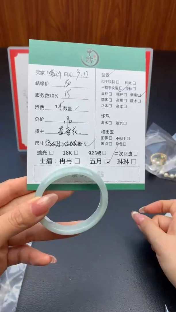 未镶嵌手镯翡翠喵**咪手镯