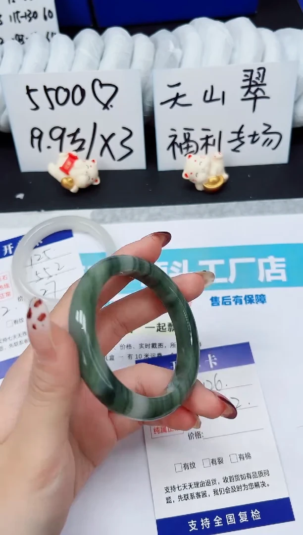 未镶嵌手镯石英质玉A126-53`54`55`