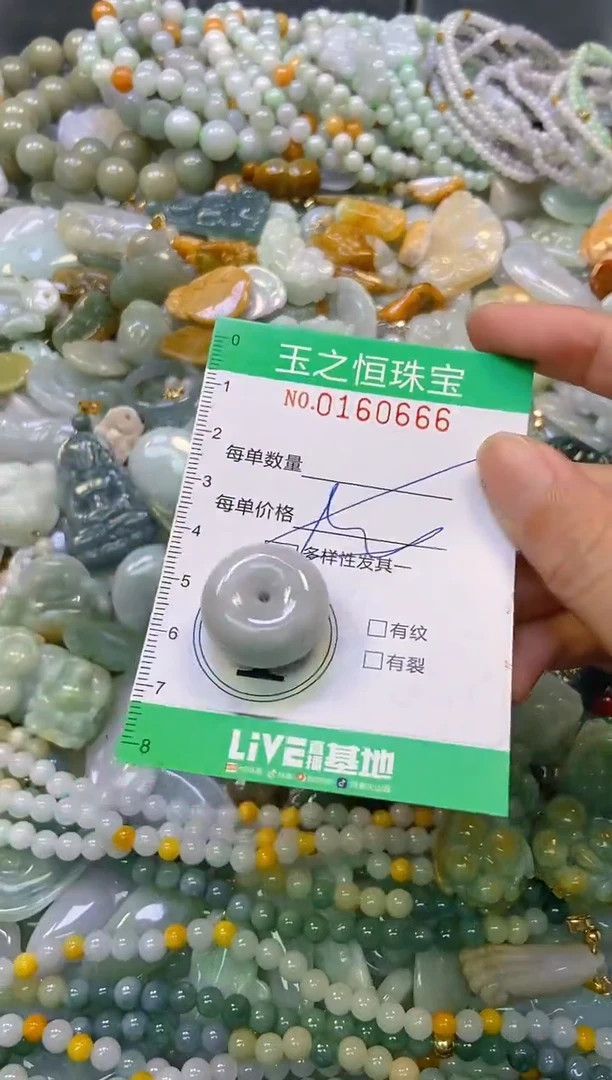 颈饰未镶嵌翡翠闪购0160666多样性发其一