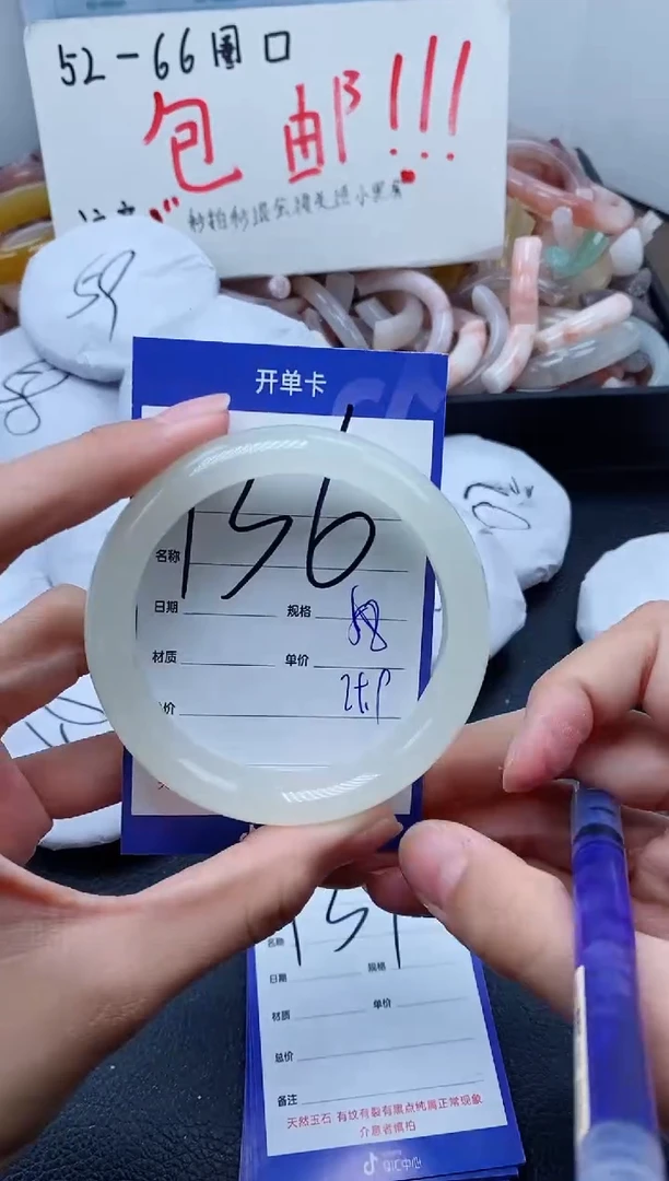 【闪购商品】石英质玉手镯未镶嵌136-57