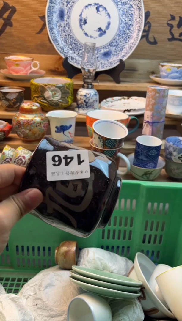 【闪购商品】瓷片瓷器          146