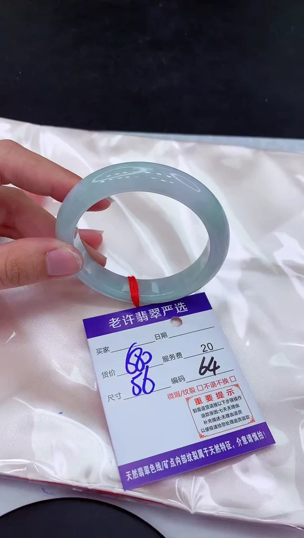 【闪购商品】翡翠手镯未镶嵌1111111111