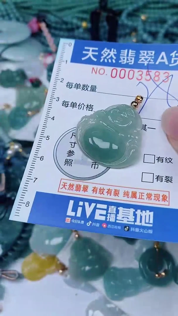翡翠未镶嵌颈饰00003583