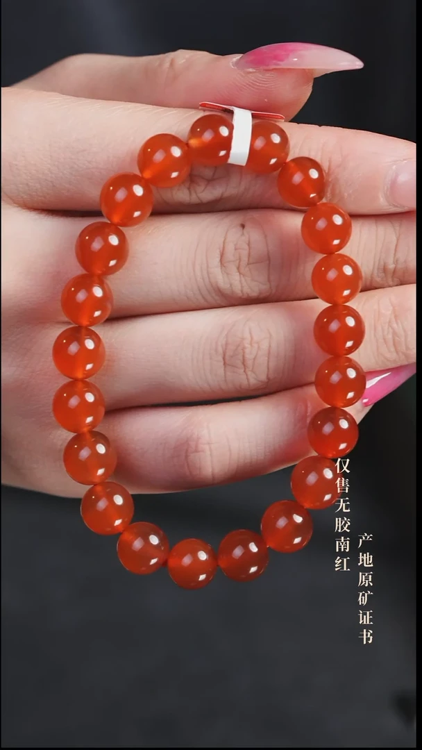 未镶嵌手串南红玛瑙多***^冰红@@SCBH单-9mS手工