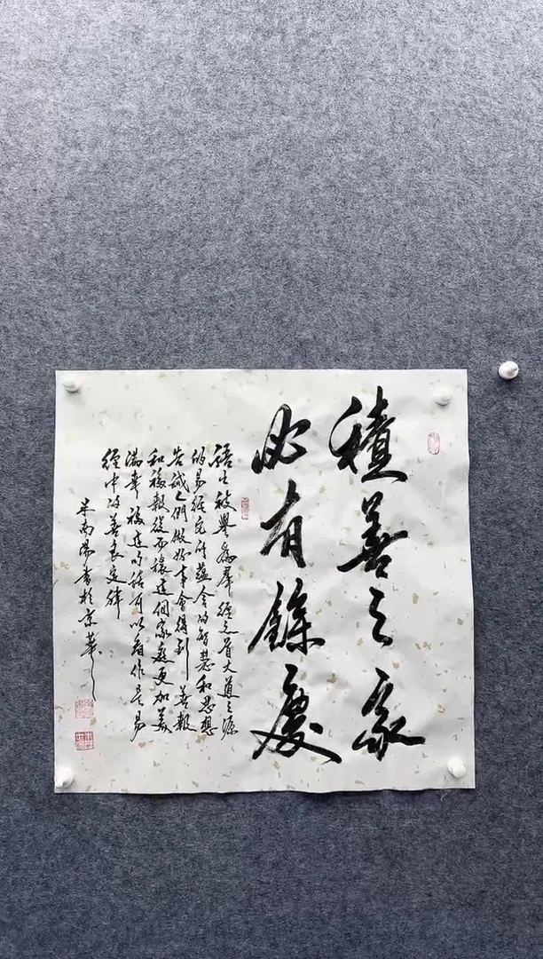 【闪购商品】书法11111111111111111111