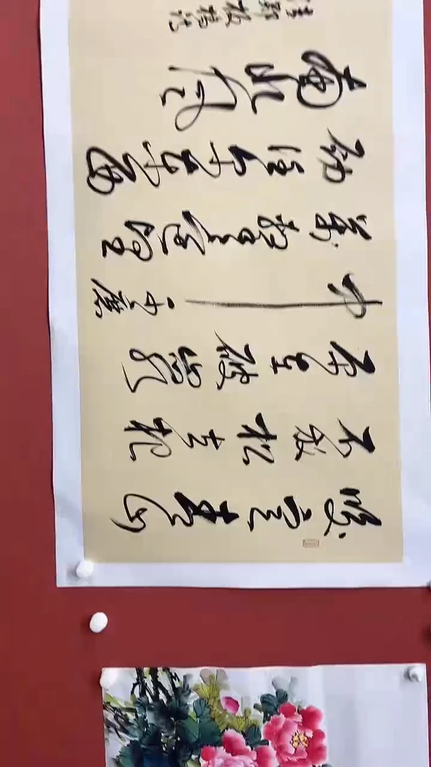 国画 万象福利-7