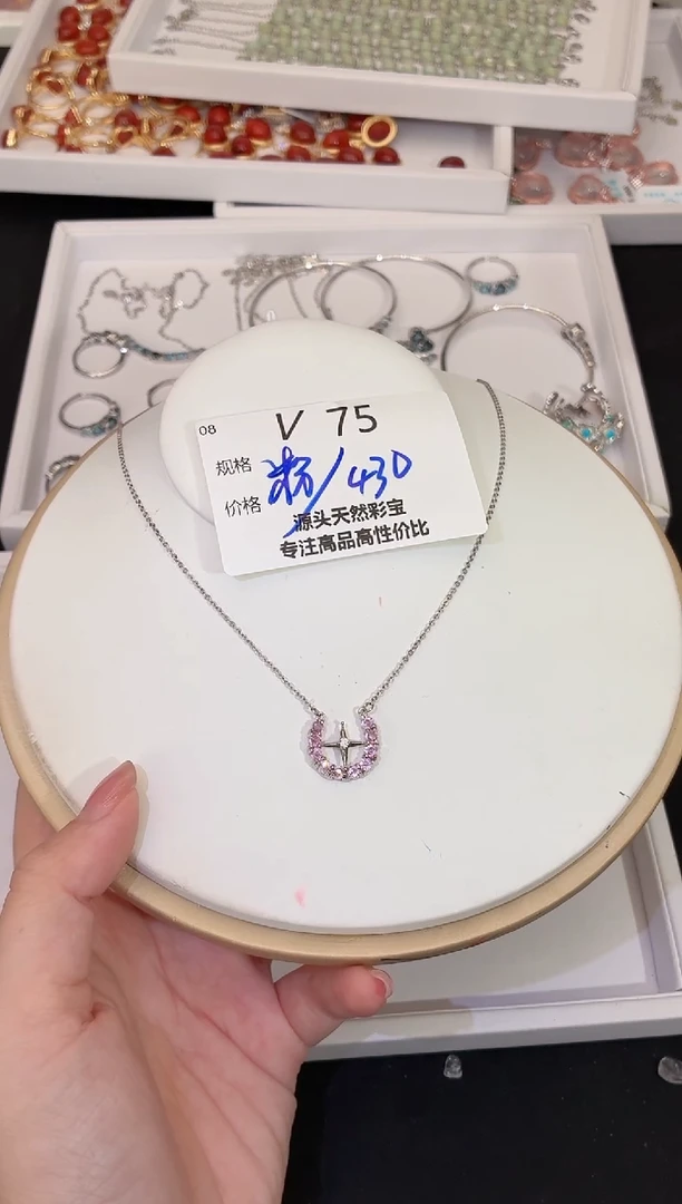 项链蓝宝石银S925镶嵌多样性发一V75