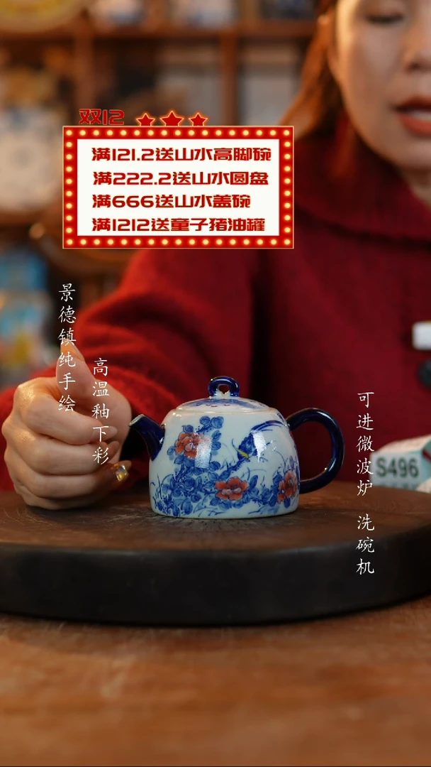 其他陶493高白泥茶壶一只