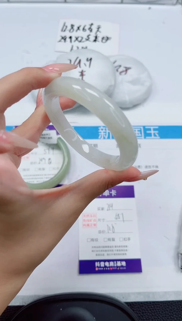 石英质玉手镯未镶嵌219-55/56