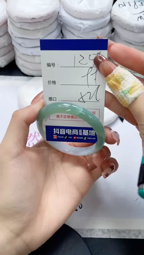 未镶嵌手镯玛瑙/玉髓125
