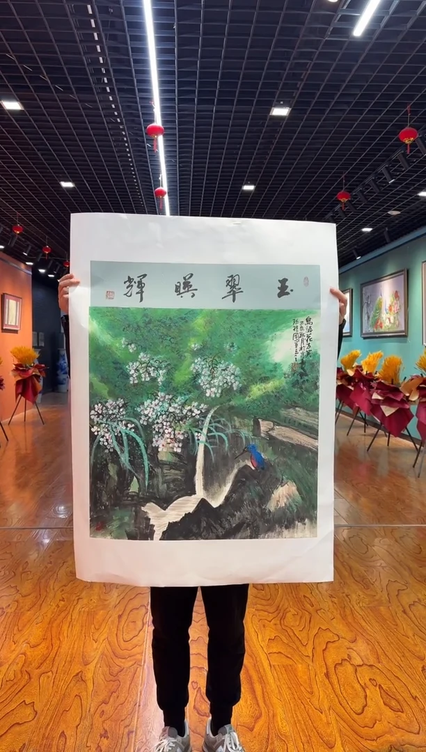 【闪购商品】国画孙桂国老师字画带亲笔合影证书2-63