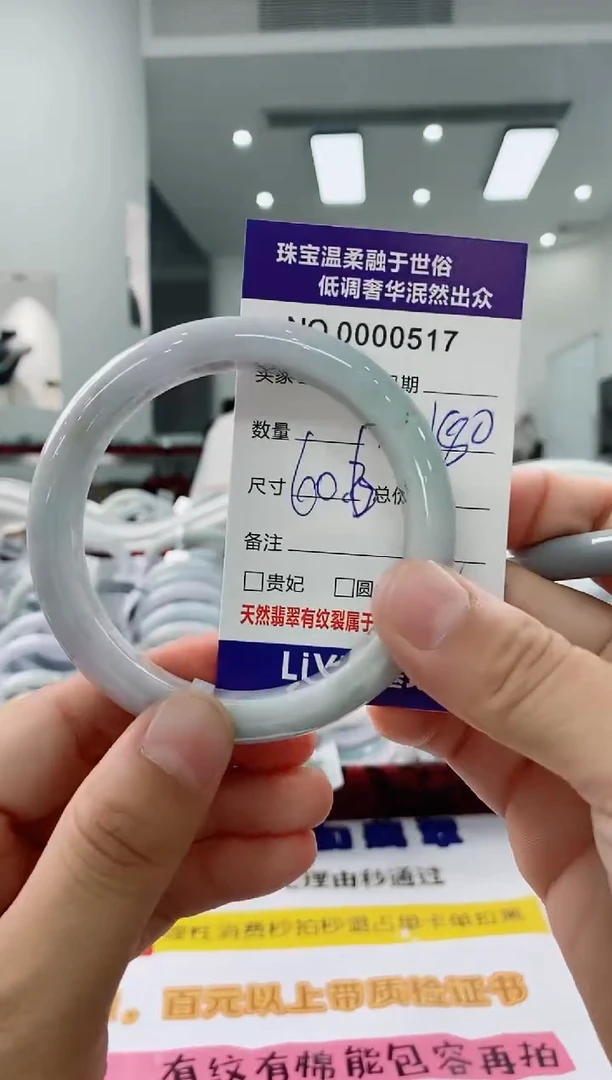未镶嵌手镯翡翠天然缅甸A货翡翠