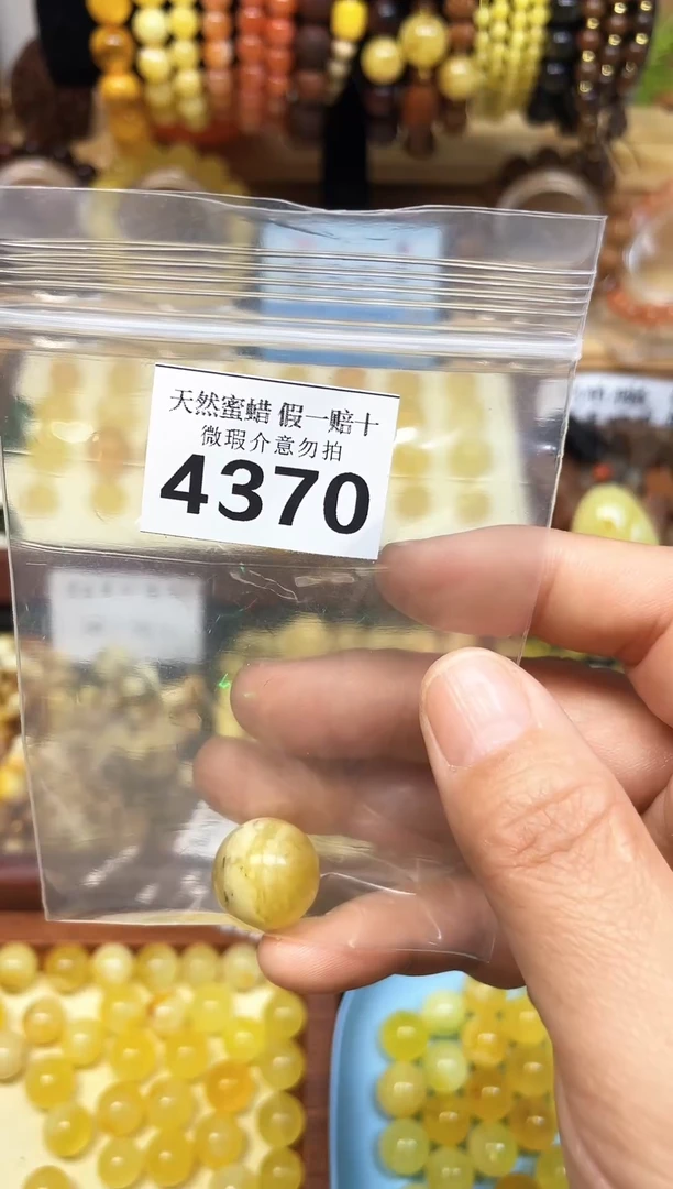 裸石蜜蜡未镶嵌蜜蜡纯天然飘花无镶嵌
